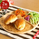 【2枚セット】木製 食器 ラウンドディッシュ 仕切り付 2枚組 ワンプレート おしゃれ かわいい トレイ 皿 ランチプレート