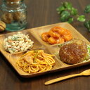 木製 食器 アカシア スクエアトレー 4仕切り付 お皿 プレート 木のお皿 木製食器 皿 プレート おしゃれ ランチプレート かわいい 北欧 トレイ トレー カ...
