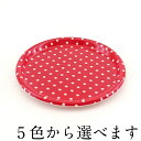 コースター みずたま おしゃれ かわいい ドット レッド ピンク ライトグリーン ライトブルー ブラック