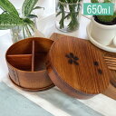 曲げわっぱ 弁当箱 丸 桜 漆塗り バンド付 650ml まげわっぱ 男子 女子 大人 子供 1段 おしゃれ かわいい
