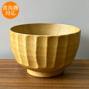 お椀 食洗機対応 木製 汁椀 かまくら ナチュラル ナノコート 単品 おしゃれ 食器 かわいい 味噌汁椀 カフェ 和 洋 割れにくい 天然木 おわん スープボウ...