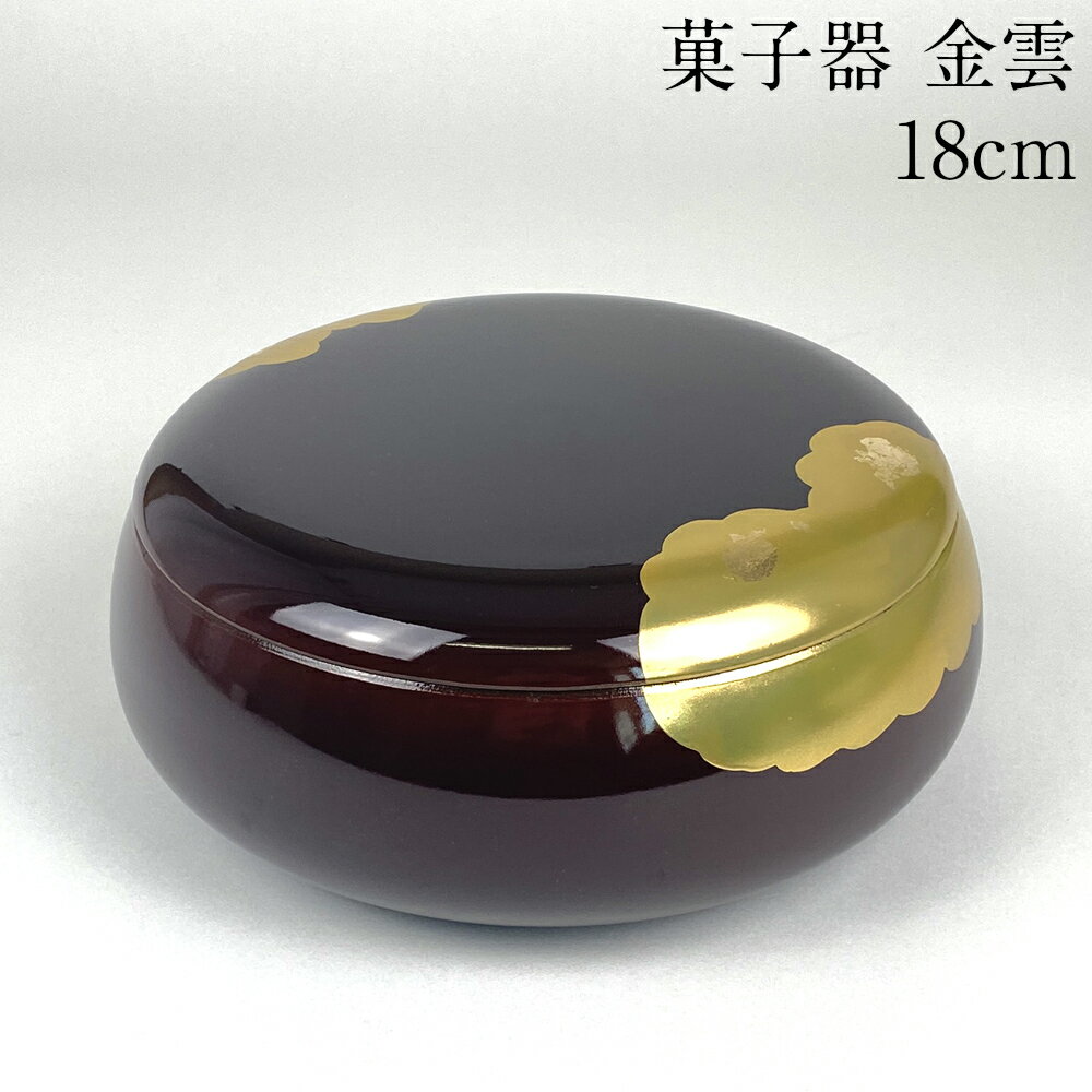楽天市場】菓子器 蓋の通販 楽天市場】菓子器 蓋の通販