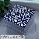 重箱 2段 仕切り・シール蓋付 北欧 ノルディック ネイビー かわいい おしゃれ 2段重箱 6寸 18cm シンプル 弁当箱 二段 ランチボックス おせち 正月 運動会 お花見 角重 ピクニック アウトドア