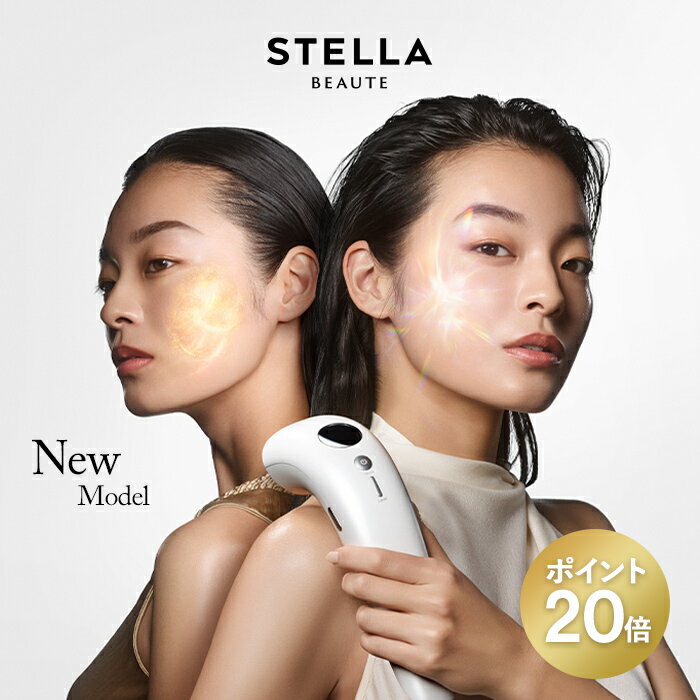 ＜3/31発売＞【NEW！2026モデル】IPL&NIR光美容器 PRO STELLA BEAUTE公式 IPL光美...