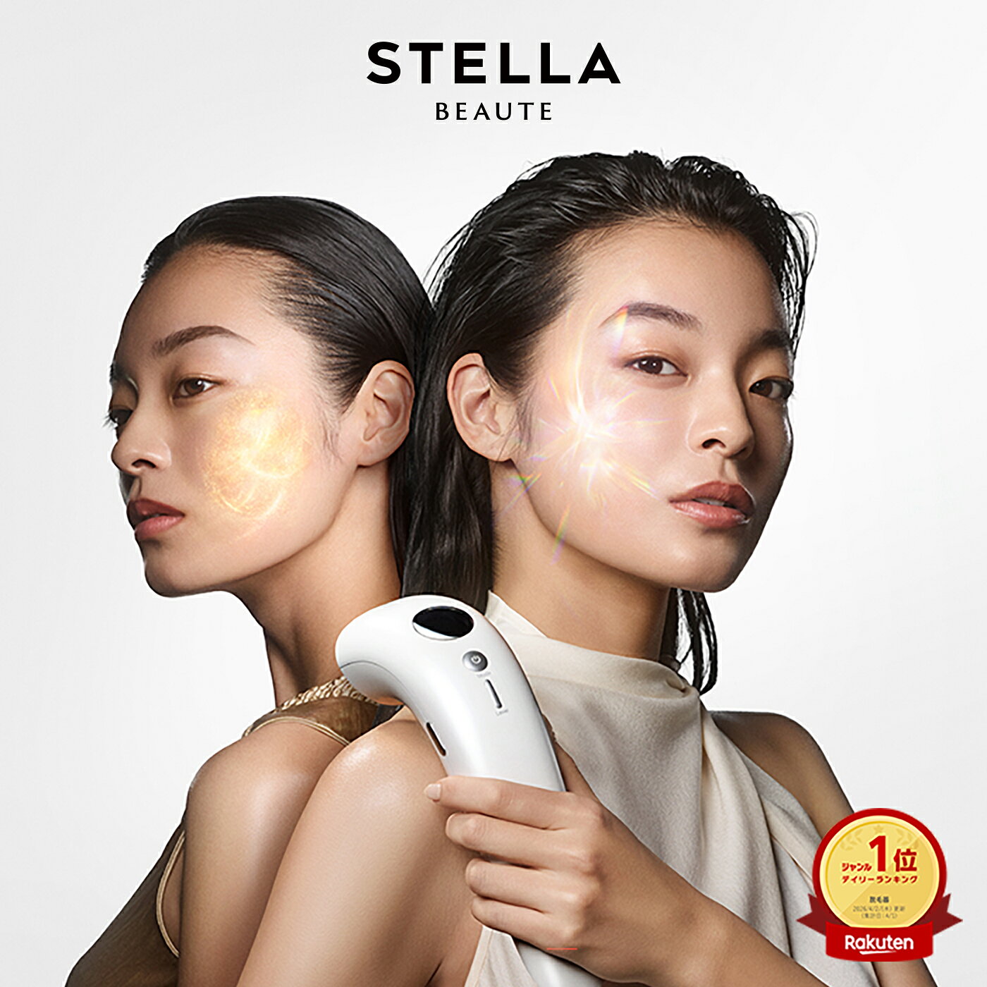 楽天1位獲得！《2026モデル》IPL&NIR光美容器 PRO★全額返金保証キャンペーン実施中！光美容器 NIR 脱毛器 グリーンLED 近赤外線 ファームアップ リフトケア ハリケア 毛穴ケア トリプルパルス 脱毛 冷却機能 スピード照射