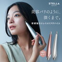 【ステラボーテ公式】STELLA BEAUTE Beauty Face Stick ビューティフェイススティック ステラボーテ