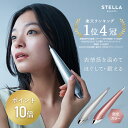 【お買い物マラソンP10倍！】テレビ放映で話題！楽天ランキング1位【ステラボーテ公式】STELLA BEAUTE Beauty Face Stick　温めて、ほぐして、鍛える。ビューティフェイススティック EMS美顔器 表情筋 ほうれい線 むくみ リフトケア 筋膜リリース フェイスライン