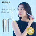 7/14はP10倍!超ポイント祭エントリーでさらにお得!摩擦レスで理想のフェイスラインに。Beauty Face Stick Rin ステラボーテ ビューティフェイススティック リン EMS美顔器 目元ケア 美容バリ 小顔 男女兼用 ポス活 フェイスポイント ポスポス ニードル型 簡単操作 即効性