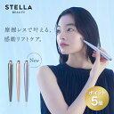【楽天スーパーセールP5倍でお得★】STELLA BEAUTE Bea...(4)