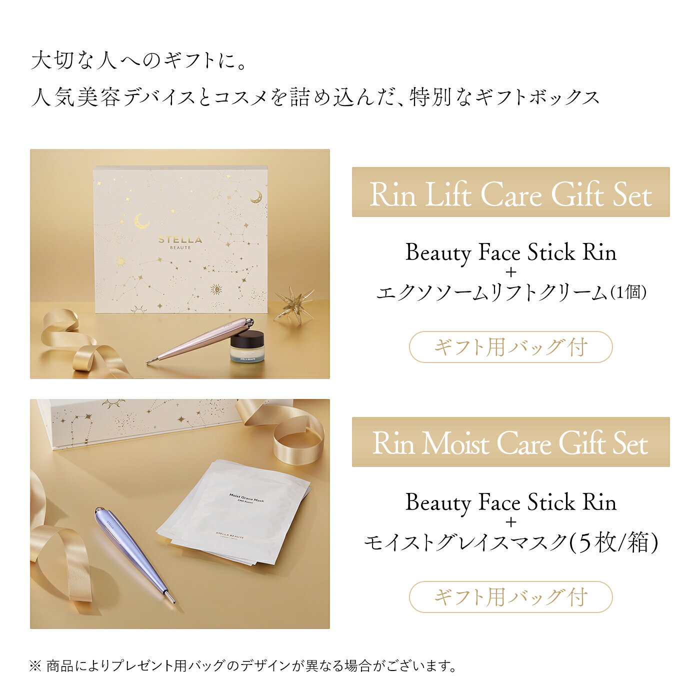 ワンダフルデーはP20倍【公式限定】+1年保証＆LEDミラープレゼント★Beauty Face Stick Rin★摩擦レス フェイスライン EMS 美顔器 目元 クマ 首 小顔 肩リフトアップ ポスポス 即効性 ローラー こりほぐし 男女兼用 STELLA BEAUTE フェイスポインター ステラスティック kirala-ec-10000064 STELLA BEAUTE公式 サンプル画像3