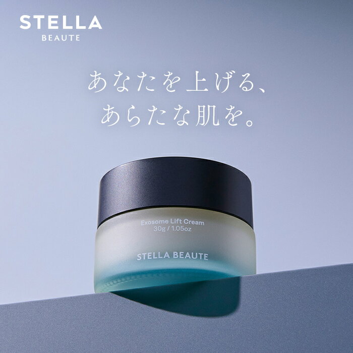 Exosome Lift Cream エクソソームリフトクリーム スキンケア リフトケア エイジングケア ハリ キメ ツ..