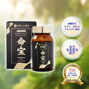 【霊芝 冬虫夏草 配合フコイダン】命宝 プレミアムメイホウフコイダン 90粒 30日分 fucoidan 沖縄産モズク メカブ使用 中分子 フコイダン サプリ 冬虫夏草 霊芝 健康サポート 体力維持 滋養強壮 効く アガリクス 日本製 GMP認定工場製造 KIRA LABO キララボ 送料無料