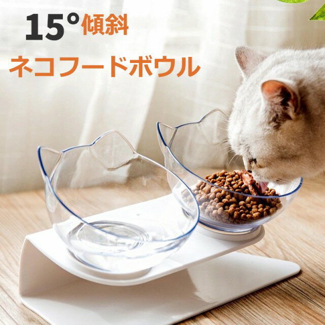 給水器 給水機 給餌器 給餌機 2個セット 猫 餌皿 小型犬用 フードボウル 猫 ネコ 犬 イヌ えさ 皿 ダイニング フードボール 猫食器 ブラシ キャットフード ペット ペット用品 犬 水飲み器 みずのみ器 みずのみ 水飲み