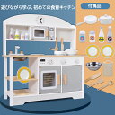 クーポンで6980~円 ままごと キッチン おままごと 木製 調理器具 おもちゃセットも 子供 子ども 3歳〜 ごっこ遊び ままごとキッチン ままごとセット ま...