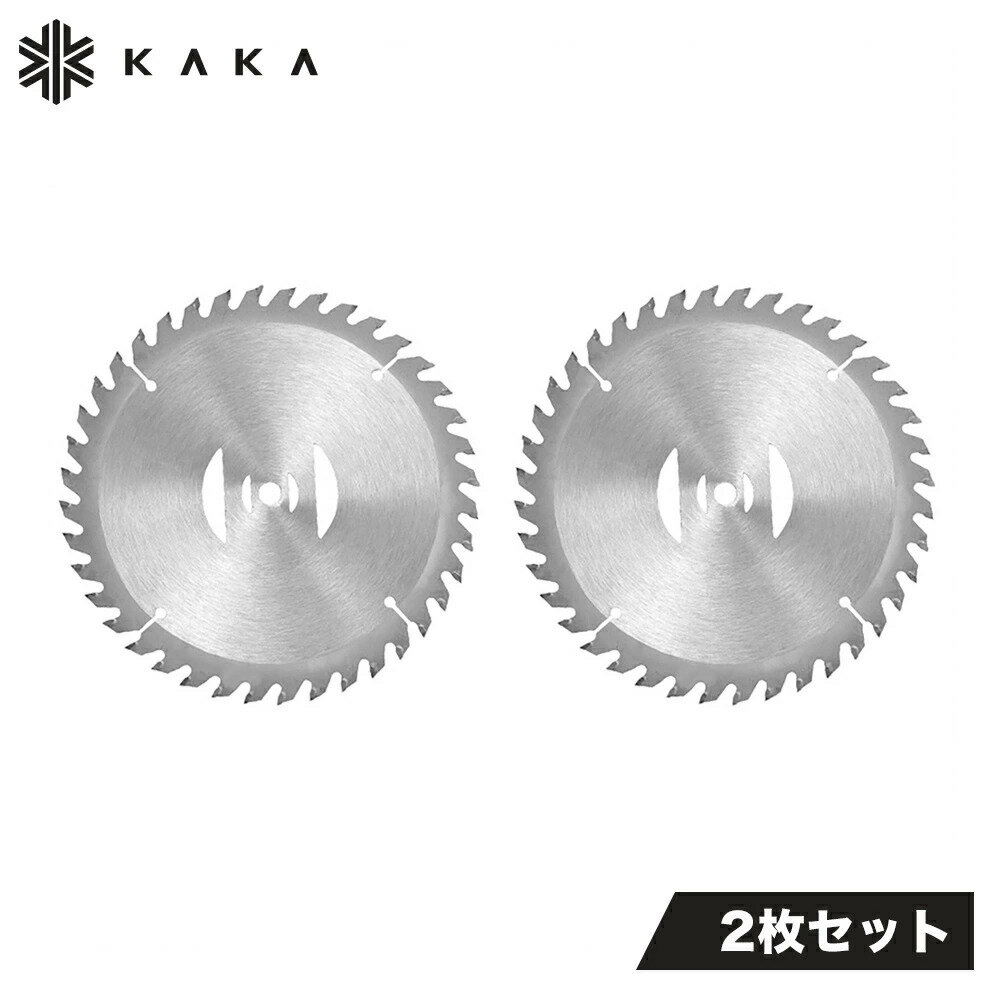 【2枚セット】チップソー 電動草刈り機専用 外径15センチ 内径2センチ 電動草刈り機 コードレス 草刈機..