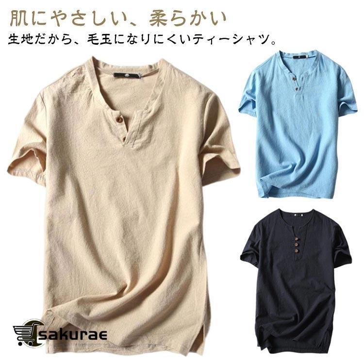 乐天商城 - Tシャツ メンズ 半袖 ヘンリーネックTシャツ おしゃれ トップス Vネック 綿麻風 半袖Tシャツ ティーシャツ ヘンリーネック tシャツ カットソー