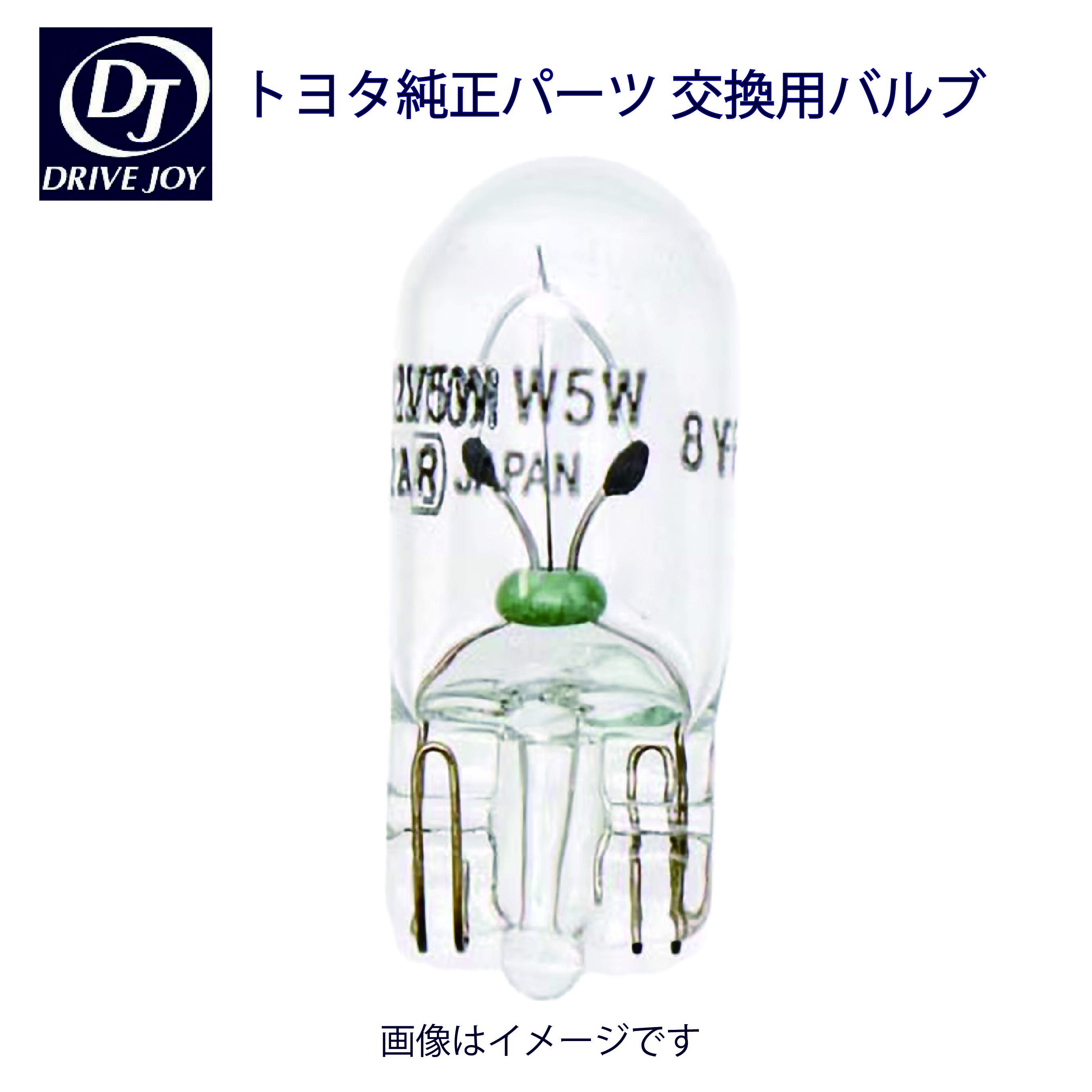 ѥ֤㤨V9119-1168 å 12V 21Wưѥ LED Х ꥢ󥹥 ݥ 饤󥹥  ѵ ⵱  DRIVJOY (DJ ƥפβǤʤ678ߤˤʤޤ