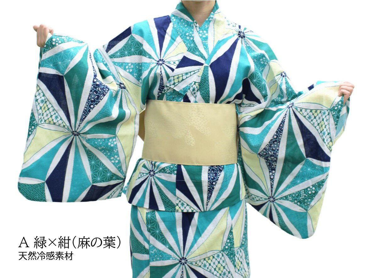 着付け簡単 二部式 セパレートタイプ 作り帯セット おはしおり不要