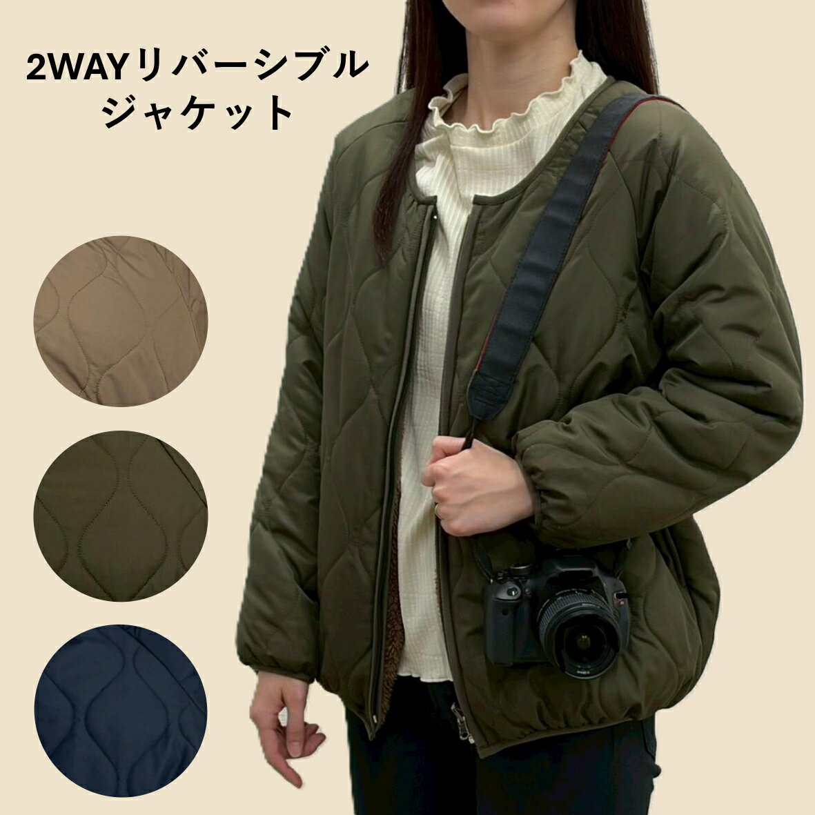 キルティングジャケットノーカラーレ...