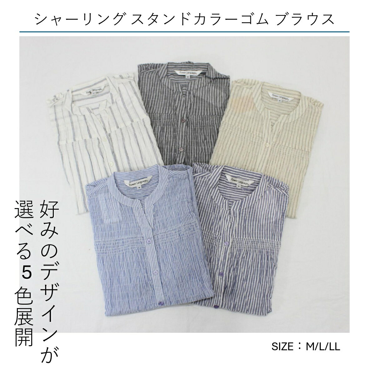 樂天商城 - 【送料無料】 シャツ シャーリング 婦人 レディース 衣料 羽織 ミセス 白 アイボリー 青 残暑