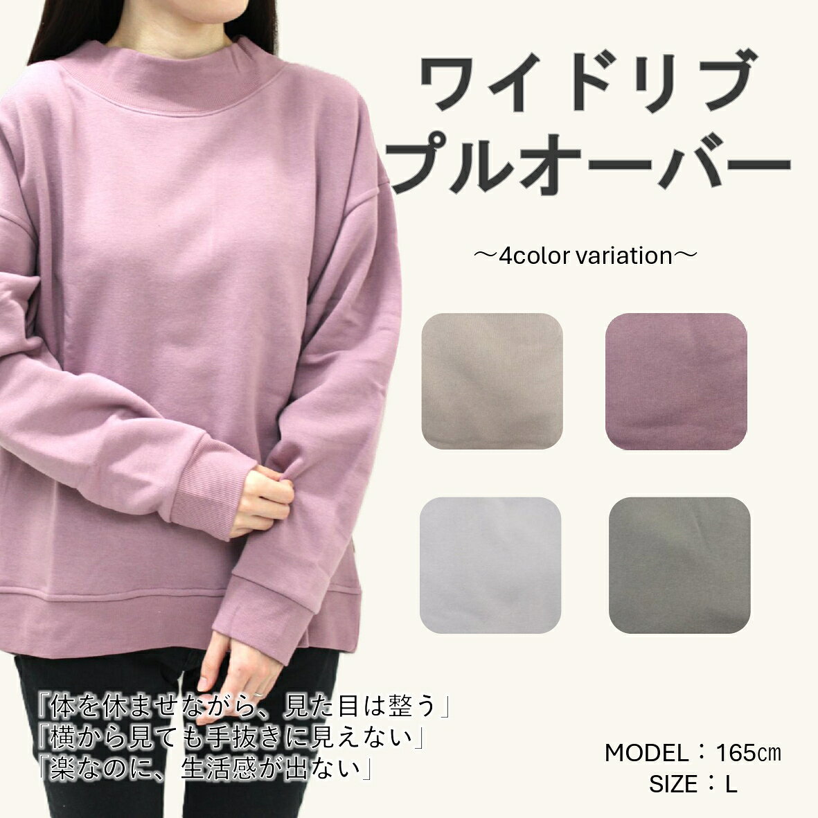 【送料無料】 シンプルトレーナー スウェット シンプルスウェット ベーシック トップス レディース 裏起毛 無地 スウェット 部屋着 暖かい 防寒 ルームウェア 外出 トップス スエット 大きめ 長袖 トレーナー 丸首 きちんとおでかけ くすみ カラー おしゃれ