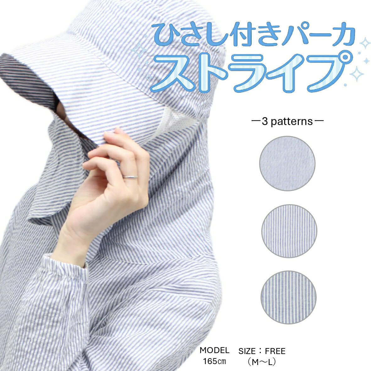 Rakuten - 【送料無料】 ガーデニング 家庭菜園 農作業 農業 作業着 仕事着 服 パーカー ひさし付き ストライプ 縞 ジャケット アウター 袖ゴム 掃除 薄手 DIY 畑仕事 庭仕事 草刈り 婦人用 レディース 日焼け対策 UV おしゃれ フリーサイズ 綿 綿100％