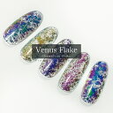 KiraNail Venus Flake(Chameleon Flake) Hanakoプロデュース ☆ ネイルパーツ ジェルネイル ポリッシュ ネイルアート ネイル用品 ジェルネイル用品 セルフネイル ネイリスト ハンドメイド レジン ヴィーナス カメレオン フレーク ゴージャス 個性的 夏ネイル