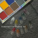KiraNail グラデーションカラーピグメントセット 10色入 No.1 ☆ ネイルパーツ ジェルネイル ポリッシュ ネイルアート ネイル用品 ジェルネイル用...