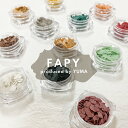 KiraNail YUMA プロデュース FAPY ☆ ネイルパーツ ジェルネイル ネイルアート ネイル用品 ジェルネイル用品 セルフネイル ネイリスト 韓国ネイル 冬ネイル(4)