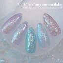 KiraNail Marbliss Shiny Aurora Flake / Marblissnail yui先生プロデュース ネイルパーツ ジェルネイル ポリッシュ ネイルアート ネイル用品 ジェルネイル用品 セルフネイル ネイリスト ハンドメイド レジン オーロラ フレーク パウダー キラキラ 可愛い