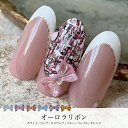KiraNail オーロラリボン リボン パーツ 6COLOR 5個入/2個入 ☆ ネイルパーツ ジェルネイル ポリッシュ ネイルアート ネイル用品 ジェルネイル用品 セルフネイル ネイリスト ハンドメイド レジン かわいい パステル りぼん 立体 3D デコパーツ カラフル ジュエリー 韓国