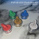 KiraNail PAPARAZZI Flash Powder NAKANOくんプロデュース ☆ ネイルパーツ ジェルネイル ポリッシュ ネイルアート ネイル用品 ジェルネイル用品 セルフネイル ネイリスト ハンドメイド レジン フラッシュパウダー グリッター ラメ ホログラム スカルプ狂 個性的 パパラッチ