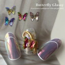 KiraNail バタフライシャイニー グラシー 3個/1個入 ☆ ネイルパーツ ジェルネイル ポリッシュ ネイルアート ネイル用品 ジェルネイル用品 セルフネイル ネイリスト ハンドメイド ラインストーン ジュエリー ネイルジュエリー ゴージャス 夏ネイル 韓国パーツ