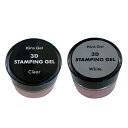 KiraNail 3D STAMPING GEL (スタンピングジェル) クリア/ホワイト