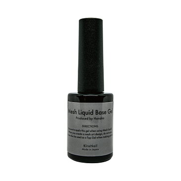 KiraNail MESH LIQUID BASE GEL 10ml ☆ ネイルパーツ ジェルネイル ポリッシュ ネイルアート ネイル用品 ジェルネイル用品 セルフネイル ネイリスト ハンドメイド レジンメッシュ リキッド ジェル ベースジェル クリアジェル ベースコート 大容量 ニュアンスネイル マーブル