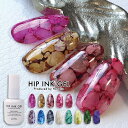 KiraNail HIP INK GEL ヒップインクジェル ☆ ジェルネイル ニュアンスネイル ぼかしアート インクジェル ぼかしネイル インクネイル セルフネイル ネイリスト コーティング用 クリアジェル 水彩アート 春ネイル インクネイル リキッド たらしこみアート ニュアンスアート