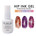 KiraNail HIP INK GEL ヒップインクジェル ☆ ジェルネイル ニュアンスネイル ぼかしアート インクジェル ぼかしネイル インクネイル ネイルアート ネイル用品 セルフネイル ネイリスト コーティング用 クリアジェル 水彩アート 天然石ネイル 春ネイル インクネイル