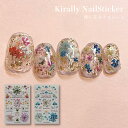 KiraNail㤨KiraNail Kirally NailSticker YUKAץǥ塼  ͥ륷  ͥѡ ͥ ݥå ͥ륢 ͥ ͥ եͥ ͥꥹ ϥɥᥤ 쥸 ͥ륹ƥå եͥ ƥͥ ե ե 襤פβǤʤ660ߤˤʤޤ