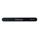 KiraNail ウォッシャブルファイル 100/180 ☆ ネイルパーツ ジェルネイル ポリッシュ ネイルアート ネイル用品 ジェルネイル用品 セルフネイル ネイリスト ハンドメイド 洗える やすり
