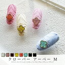 KiraNail クローバーアーペ M 3個入 ☆ ネイルパーツ ジェルネイル ネイルアート ネイル用品 ジェルネイル用品 セルフネイル ネイリスト 春ネイル トレンドネイル 可愛い シンプル 韓国ネイル クローバー