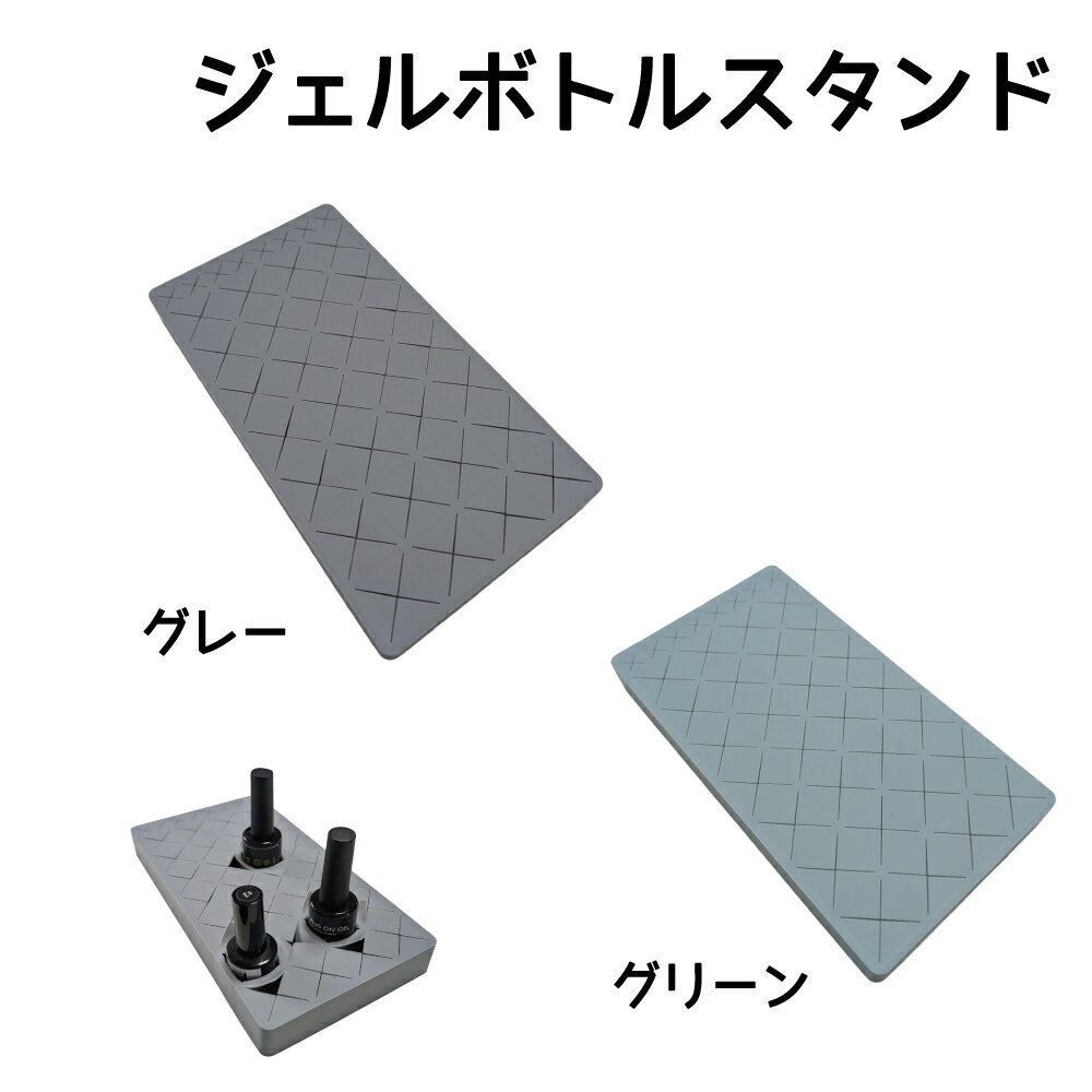 乐天商城 - 【OUTLET】ジェルボトルスタンド 在庫限り 転倒防止 汚れ防止