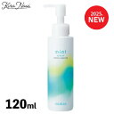 ★NEW★アリミノミントセラム フローズンエッセンス 120ml / 2025年 ミントシリーズ 洗い流すスキャルプローション ヘアケア 紫外線ダメージ ヘアサロン専売品 美容室専売品 プロ PRO 美容師 ホームケア おうちサロン ニオイケア成分 クールシャンプー ひんやりシャンプー