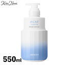 アリミノ ミントシャンプー フローズンリフレッシュ 550ml / ARIMINO MINT ミントシリーズ クールシャンプー ひんやりシャンプー ヘアサロン専売品 美容室専売品 プロ PRO 爽快感 すっきり 汗 皮脂 頭皮 ヘアケア 冷涼感 清涼感 親子 ダメージケア 猛暑 メントール クール感
