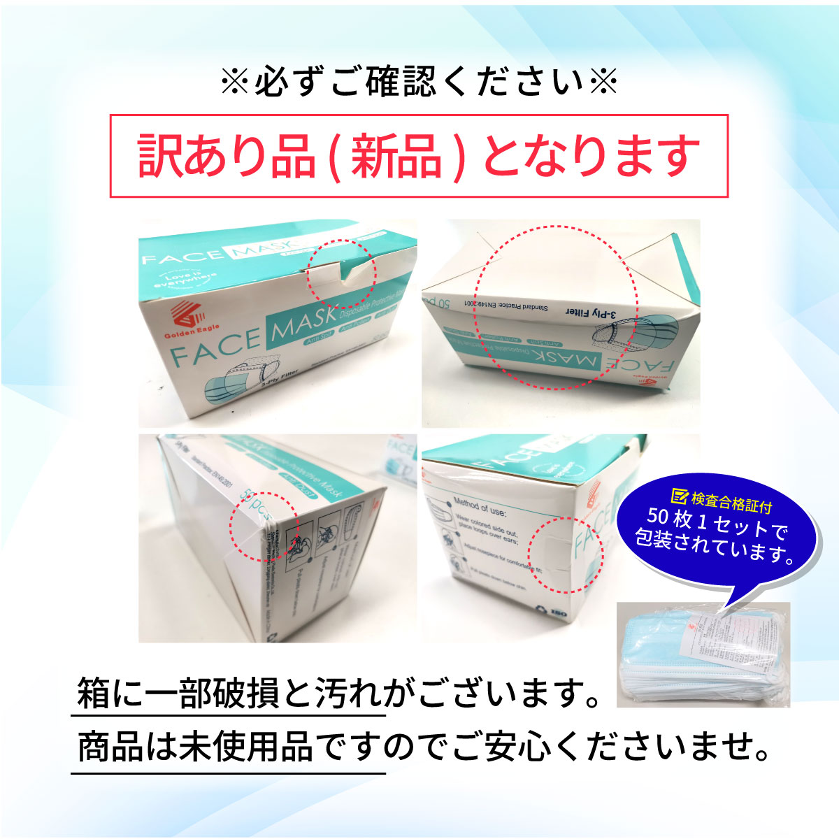 ★訳あり品・大特価★ 不織布マスク 1000枚(50枚入×20箱) / 大人用 3層マスク ますく 風邪 細菌 ウイルス 男女兼用 ワイヤー 普通サイズ やわらか 大容量 業務用 花粉 ホコリ 塵 掃除 介護 防災 備蓄 まとめ買い 感染症対策 青 kiranavi-10013174 KIRANAVI楽天市場店 サンプル画像2
