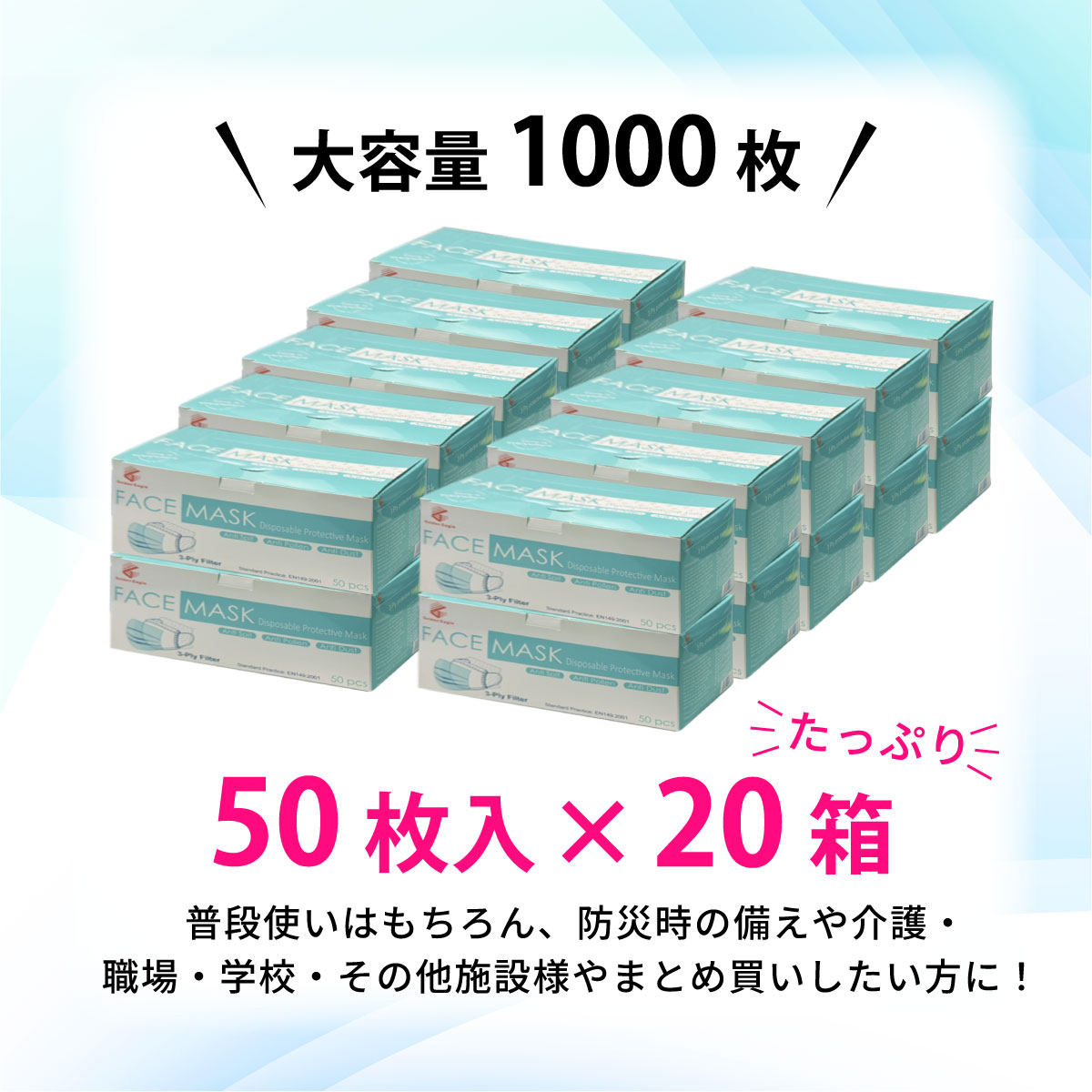 ★訳あり品・大特価★ 不織布マスク 1000枚(50枚入×20箱) / 大人用 3層マスク ますく 風邪 細菌 ウイルス 男女兼用 ワイヤー 普通サイズ やわらか 大容量 業務用 花粉 ホコリ 塵 掃除 介護 防災 備蓄 まとめ買い 感染症対策 青 kiranavi-10013174 KIRANAVI楽天市場店 サンプル画像3