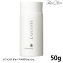 ラファンテ ディープクリアウォッシュ 50g / LAFUENTE パウダー 粉 スキンケア 洗顔 週1 スペシャル ケア 毛穴ケア 毛穴 皮脂 酵素配合 ディープ クレンジング ハリ ツヤ うるおい ひきしめ