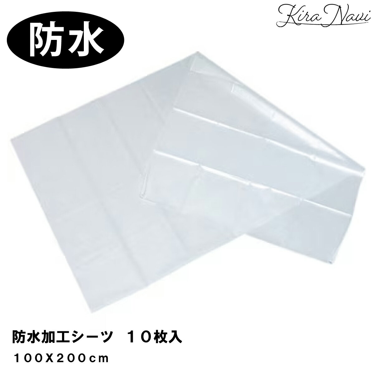 Rakuten - 防水加工シーツ 100×200cm 10枚入り / サロン エステサロン 業務用 シーツ 介護 エステ マッサージ ディスポ 施術 使い捨て ミシン目入り 不織布シーツ ブラウン ホワイト 介護 ベッド 布団 汚れ対策 育児 おねしょ 施術 看護 ペット ディスポ 大容量 業務用 多目的 1m 2m