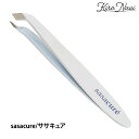 ヒカリ ササキュア / ささくれニッパー キューティクルニッパー 光 SASACURE ネイルケア ネイリスト ネイルサロン ネイル用品 セルフネイル 甘皮 あ...