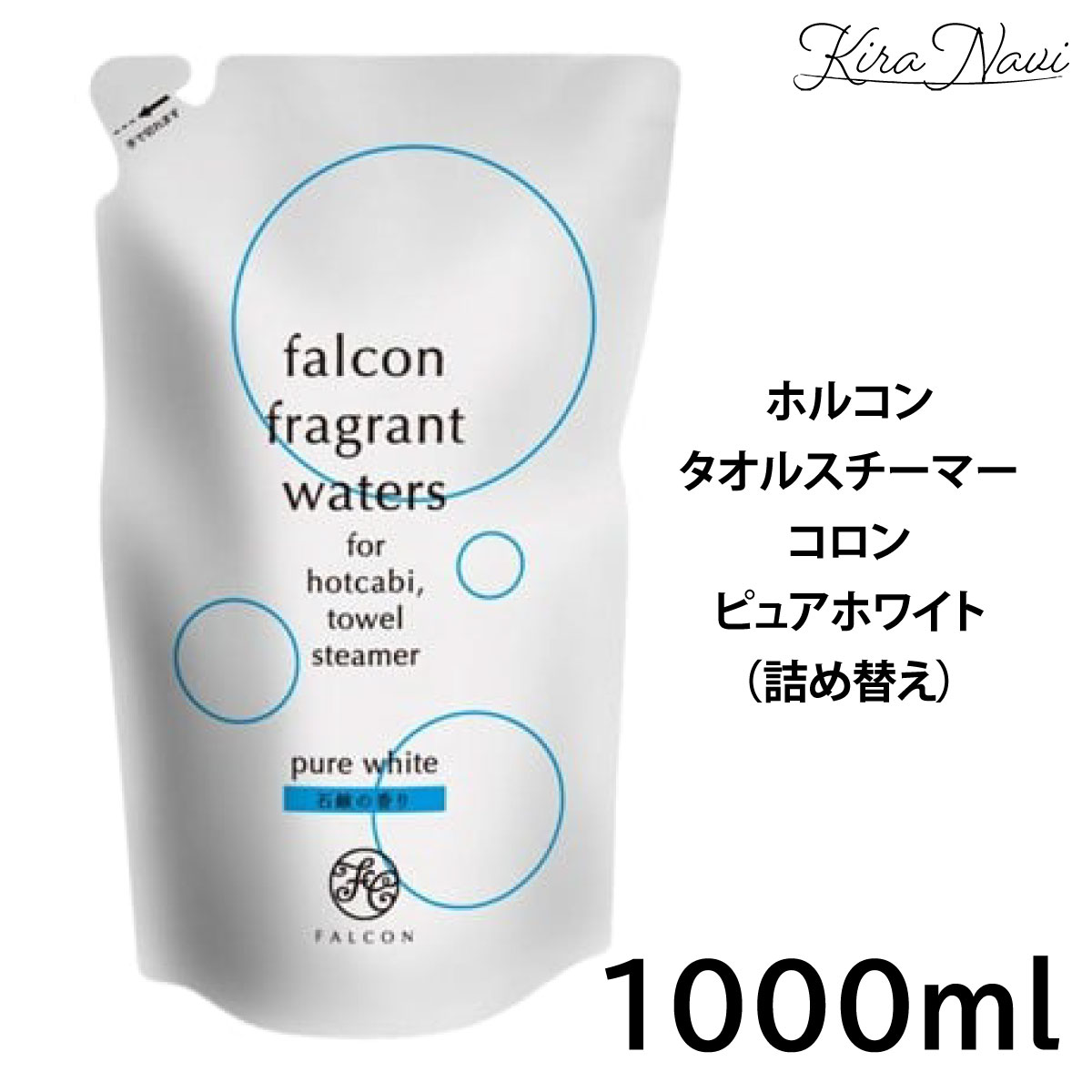 樂天商城 - ホルコン タオルスチーマーコロン ピュアホワイト 【つめかえ用」】 1000ml / 除菌 消臭 消臭成分 タオル スチーマー 芳香 コロン 雑菌 せっけん 石鹸の香り 業務用 理美容用品 エステティック用品