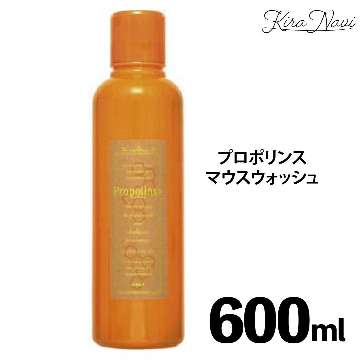 プロポリンス マウスウォッシュ 600ml (約50～60回分) / 口腔 洗浄 デンタルケア 口臭 予防 口内洗浄液 汚れが見える 歯石 磨き残し 下苔 スッキリ 食後 タバコの後に Propolinse PRO プロ